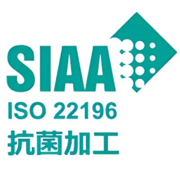 SIAA ISO 22196 抗菌加工
