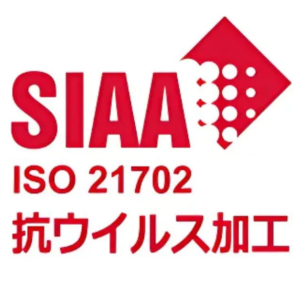 SIAA ISO 21702 抗ウイルス加工